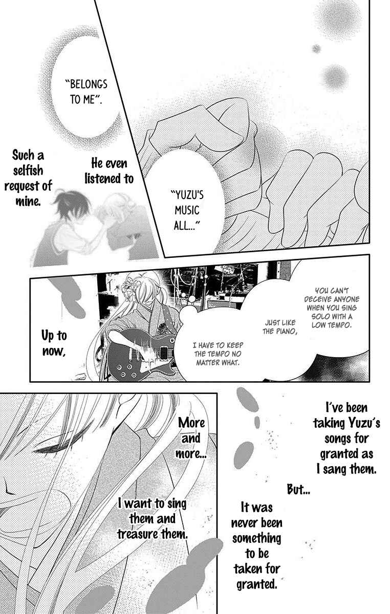 Page 13 Chapter 33 Fukumenkei Noise