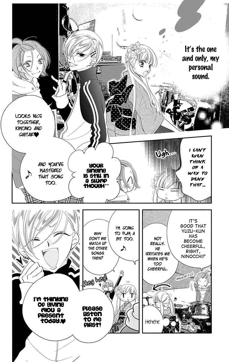 Page 14 Chapter 33 Fukumenkei Noise