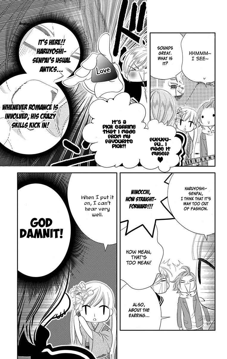 Page 15 Chapter 33 Fukumenkei Noise