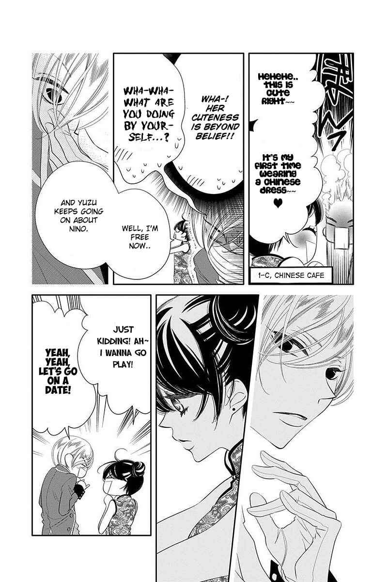 Page 17 Chapter 33 Fukumenkei Noise