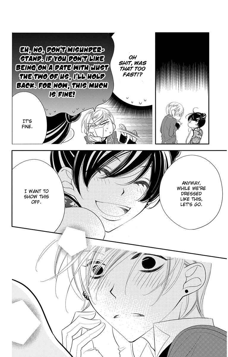 Page 18 Chapter 33 Fukumenkei Noise