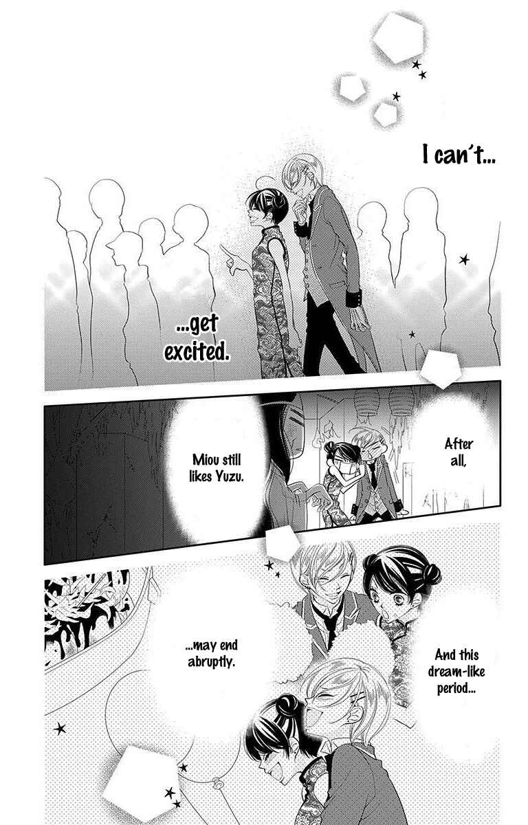 Page 19 Chapter 33 Fukumenkei Noise