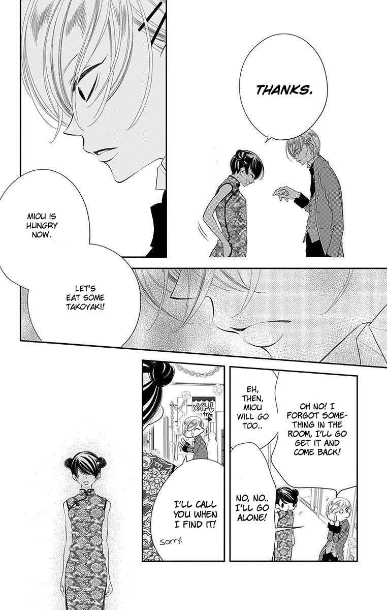 Page 22 Chapter 33 Fukumenkei Noise