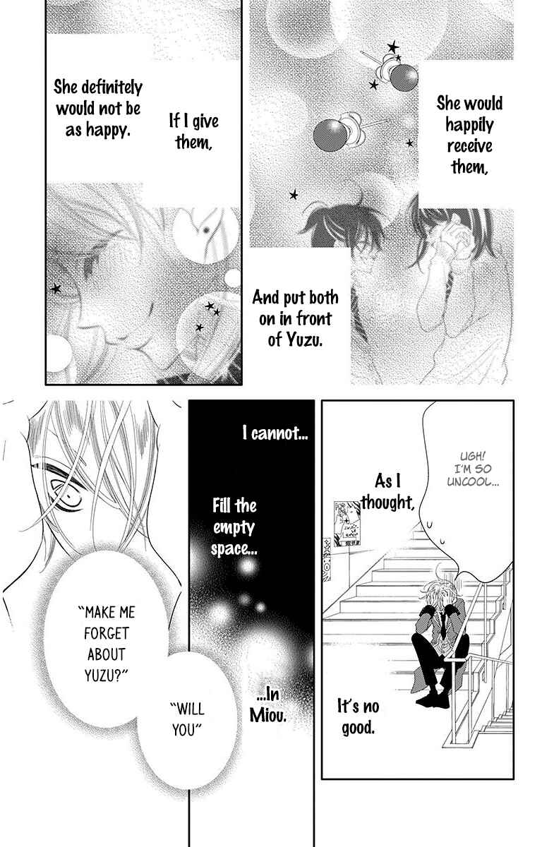 Page 25 Chapter 33 Fukumenkei Noise