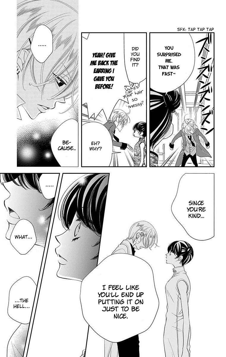 Page 27 Chapter 33 Fukumenkei Noise