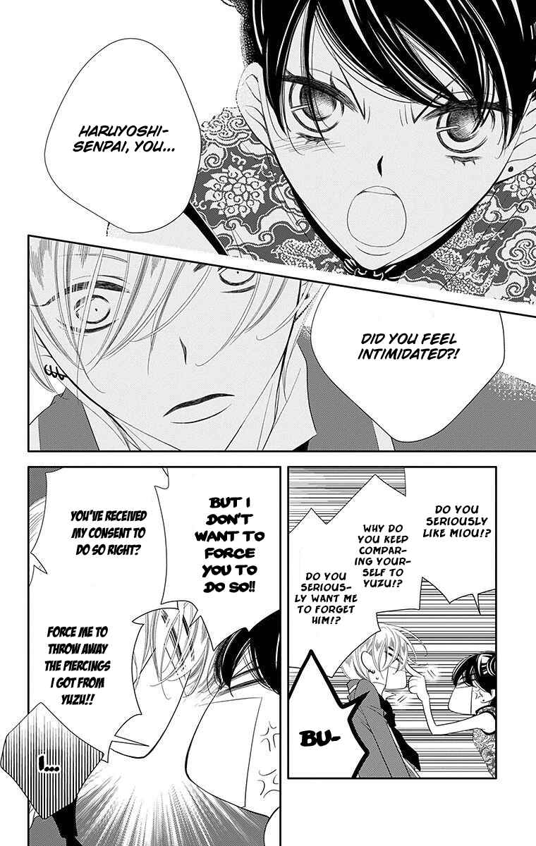 Page 28 Chapter 33 Fukumenkei Noise