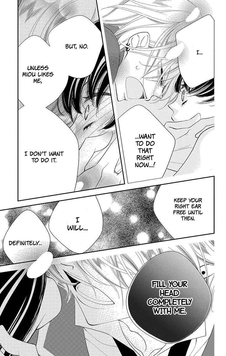 Page 29 Chapter 33 Fukumenkei Noise