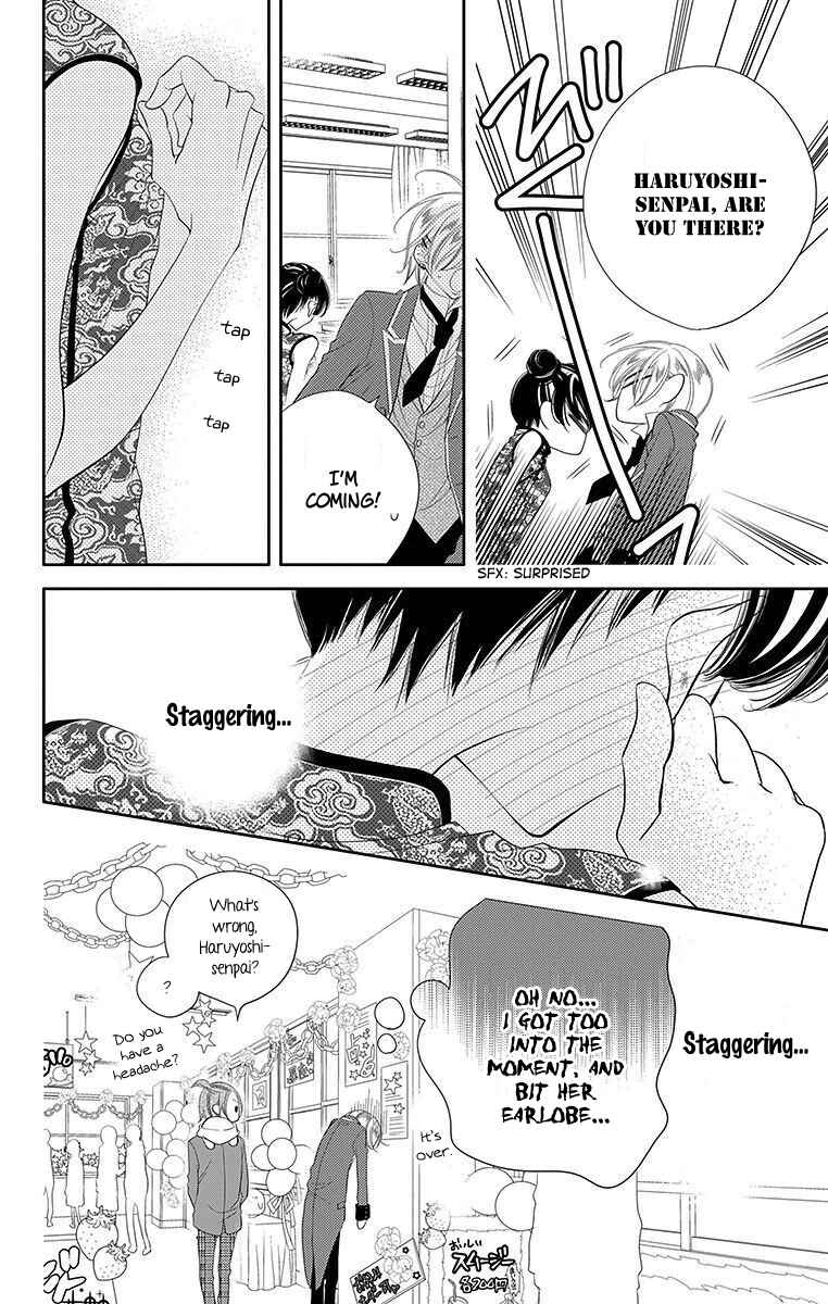 Page 31 Chapter 33 Fukumenkei Noise