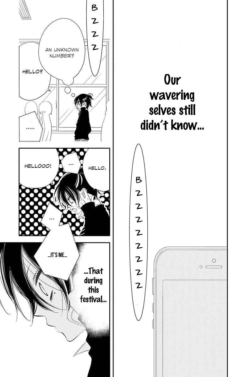 Page 32 Chapter 33 Fukumenkei Noise