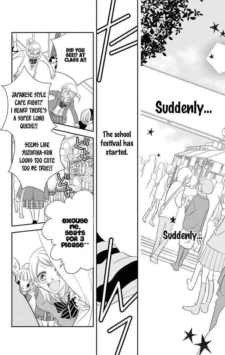 Page 6 Chapter 33 Fukumenkei Noise