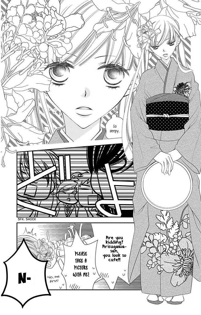Page 9 Chapter 33 Fukumenkei Noise