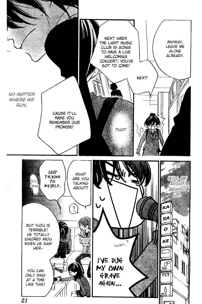 Page 12 Chapter 21 Fukumenkei Noise