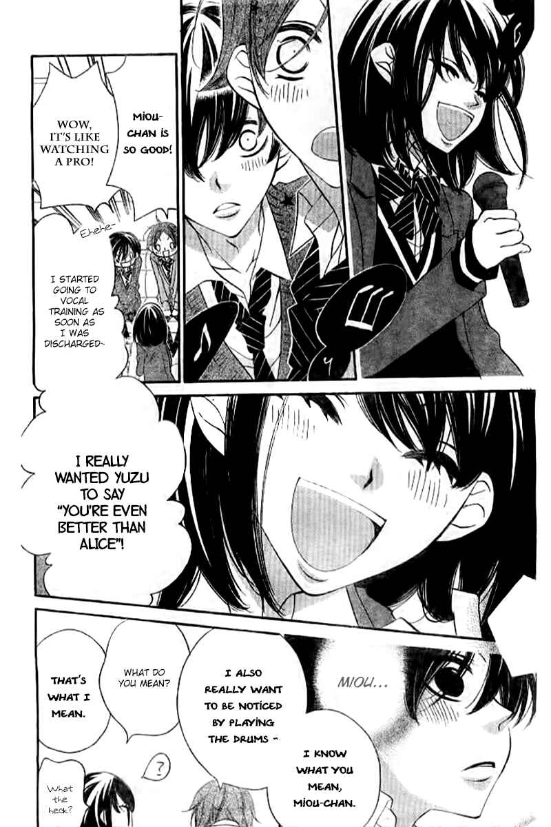 Page 13 Chapter 21 Fukumenkei Noise