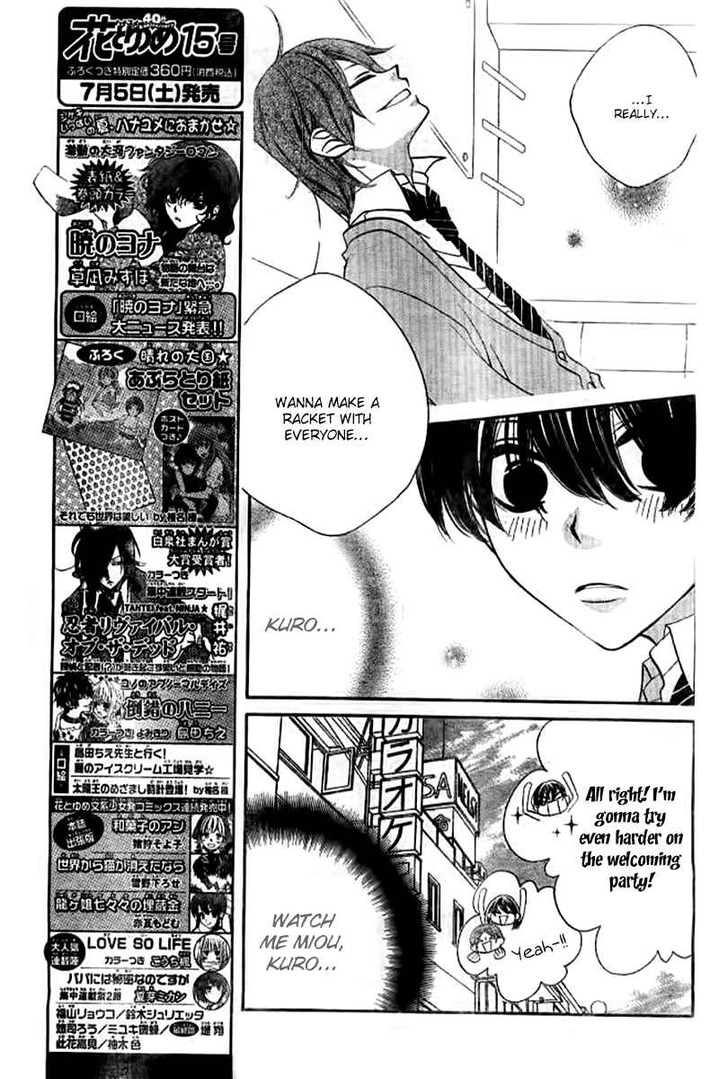 Page 14 Chapter 21 Fukumenkei Noise