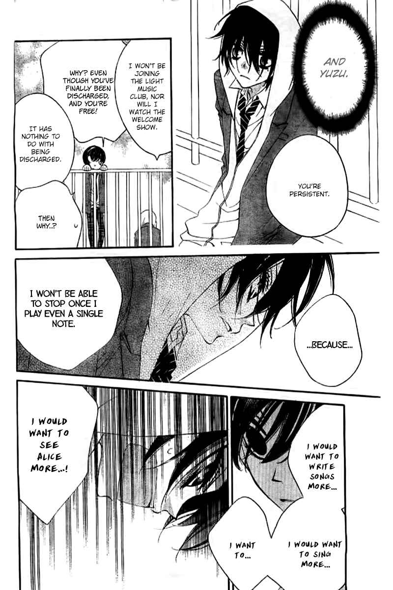 Page 15 Chapter 21 Fukumenkei Noise