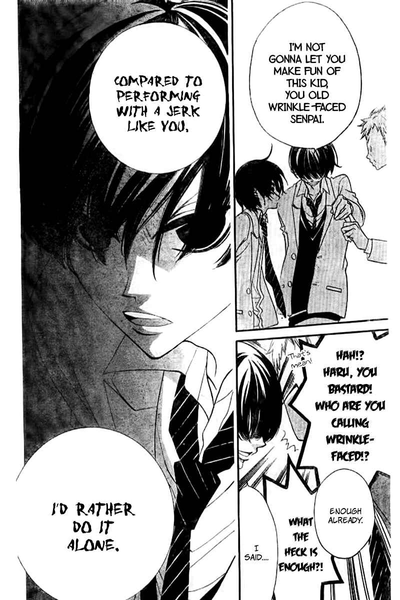 Page 23 Chapter 21 Fukumenkei Noise