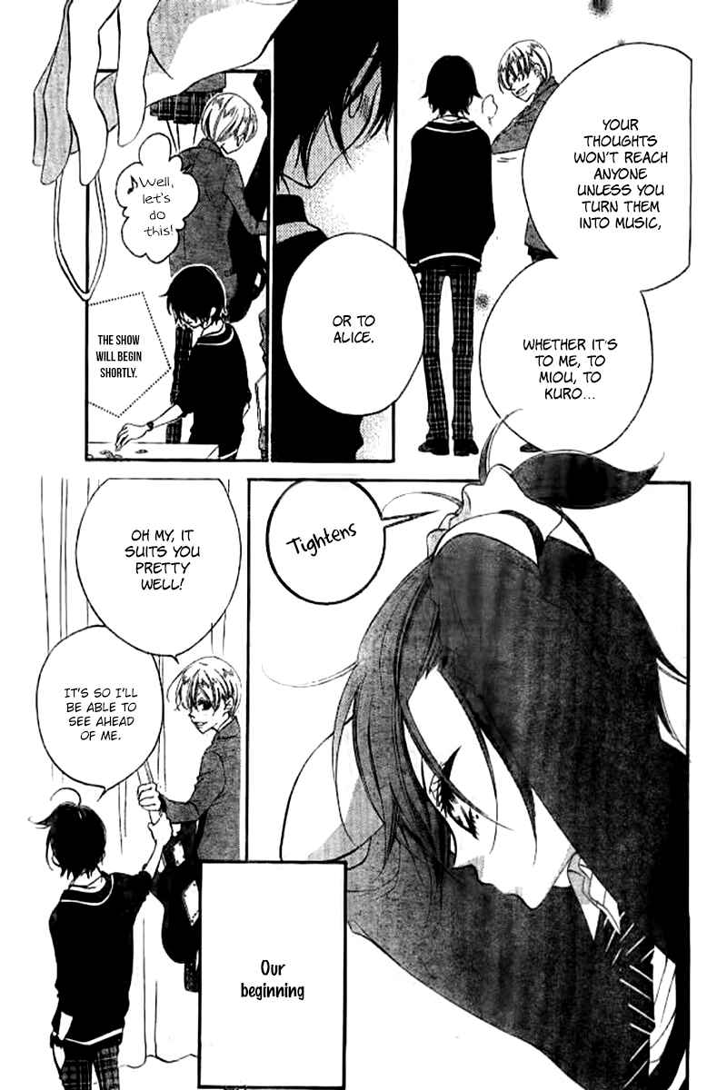 Page 28 Chapter 21 Fukumenkei Noise