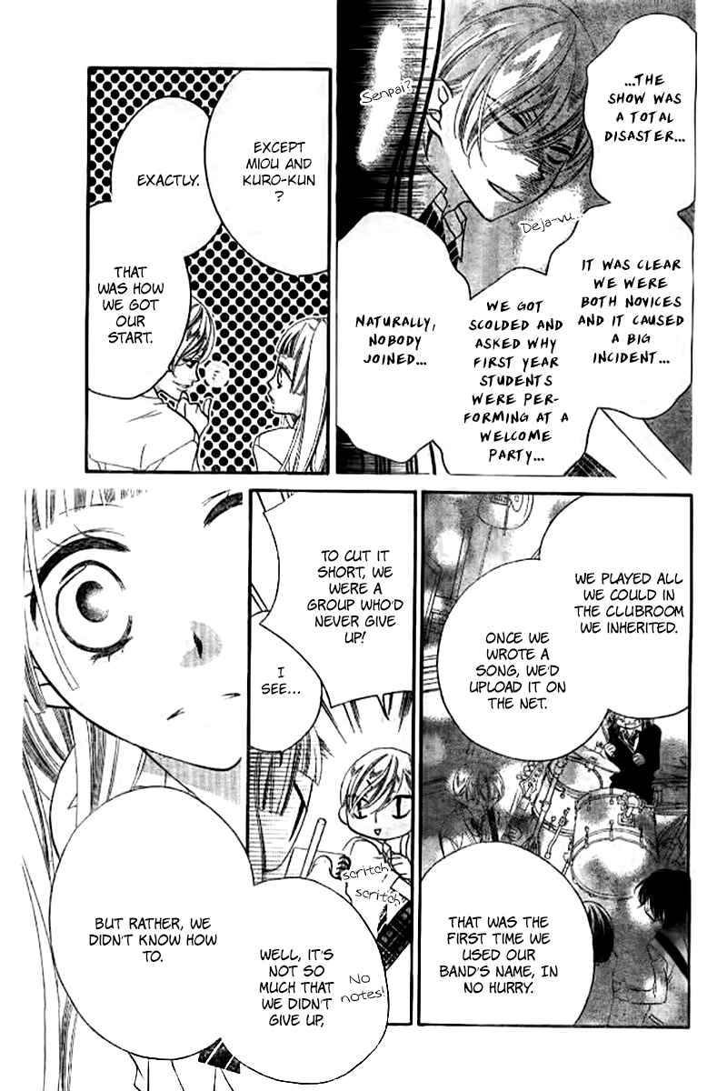 Page 30 Chapter 21 Fukumenkei Noise