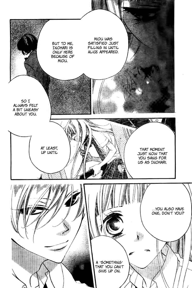 Page 31 Chapter 21 Fukumenkei Noise