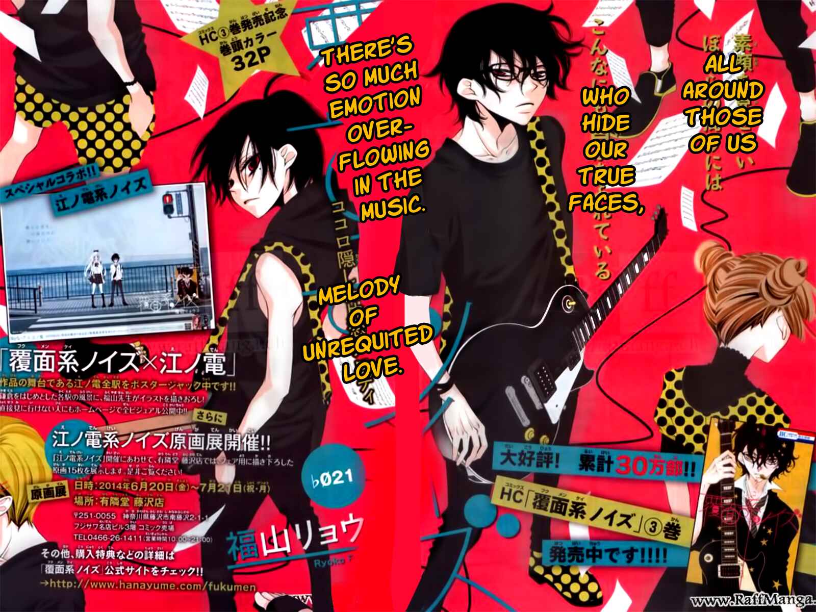 Page 5 Chapter 21 Fukumenkei Noise
