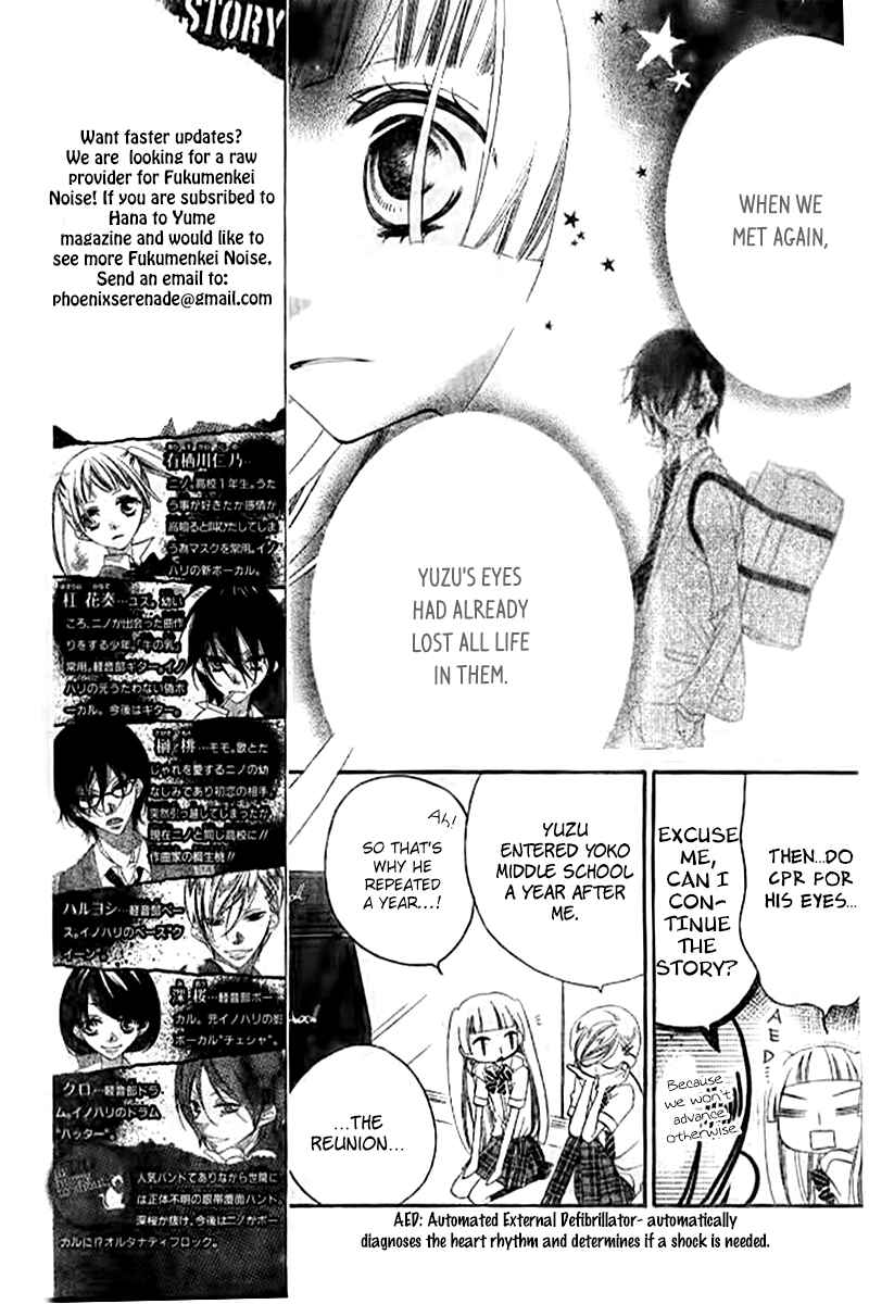 Page 6 Chapter 21 Fukumenkei Noise