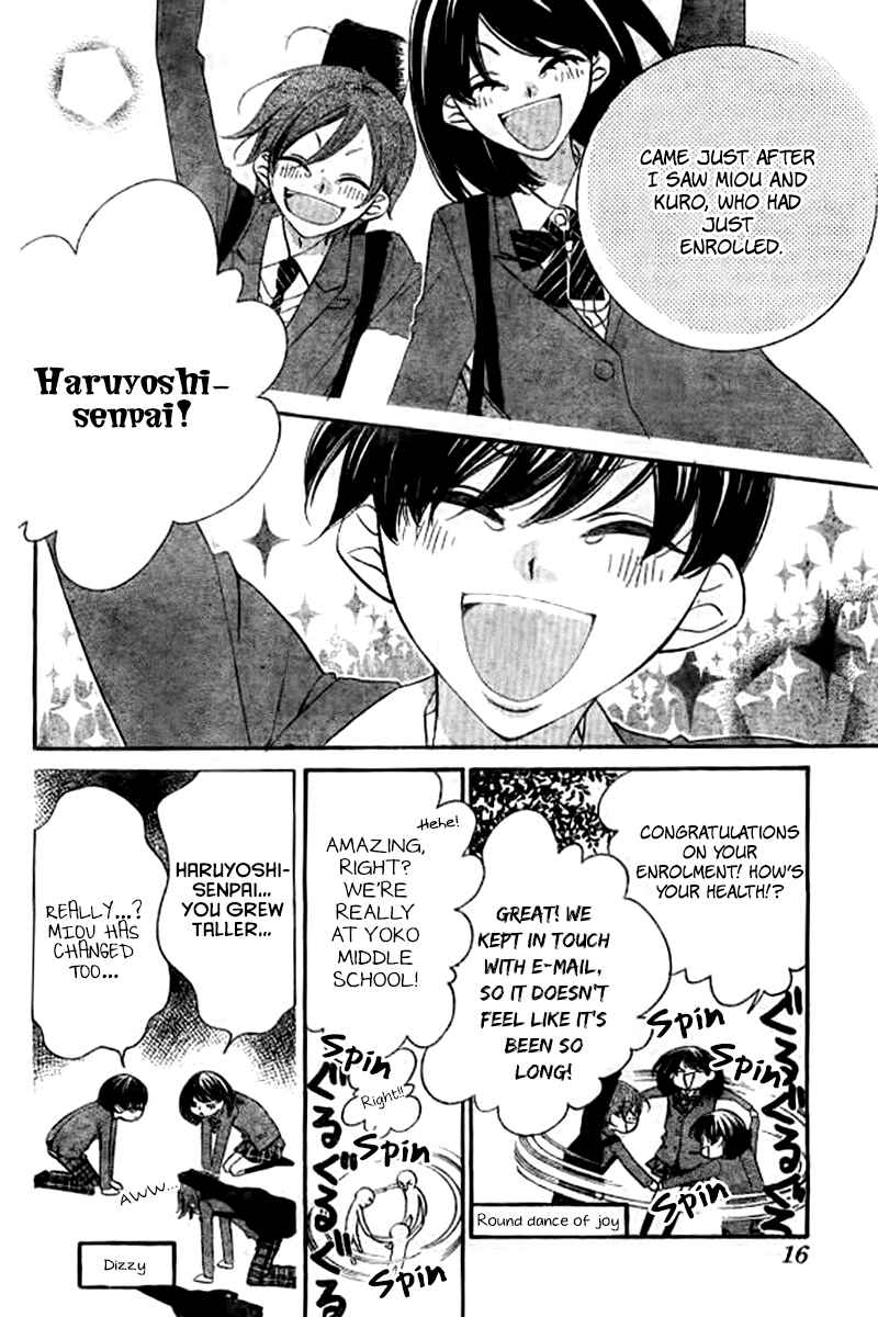 Page 7 Chapter 21 Fukumenkei Noise