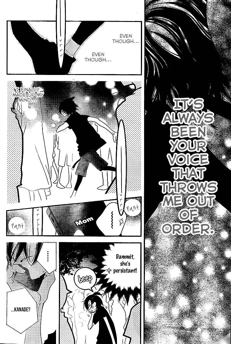 Page 13 Chapter 29 Fukumenkei Noise
