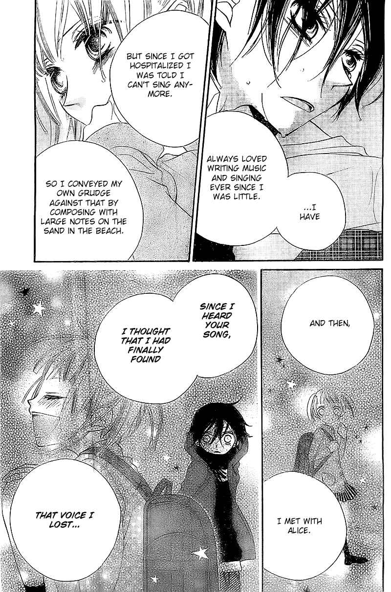 Page 10 Chapter 8 Fukumenkei Noise