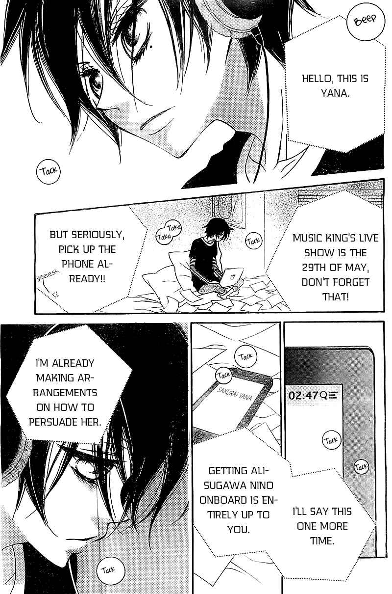 Page 15 Chapter 8 Fukumenkei Noise