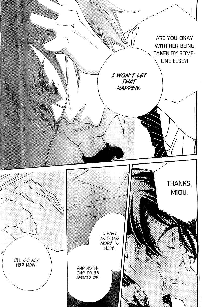Page 19 Chapter 8 Fukumenkei Noise