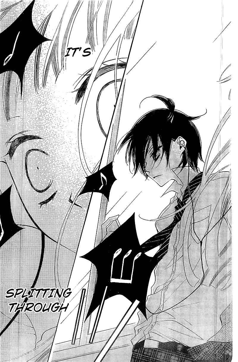 Page 25 Chapter 8 Fukumenkei Noise