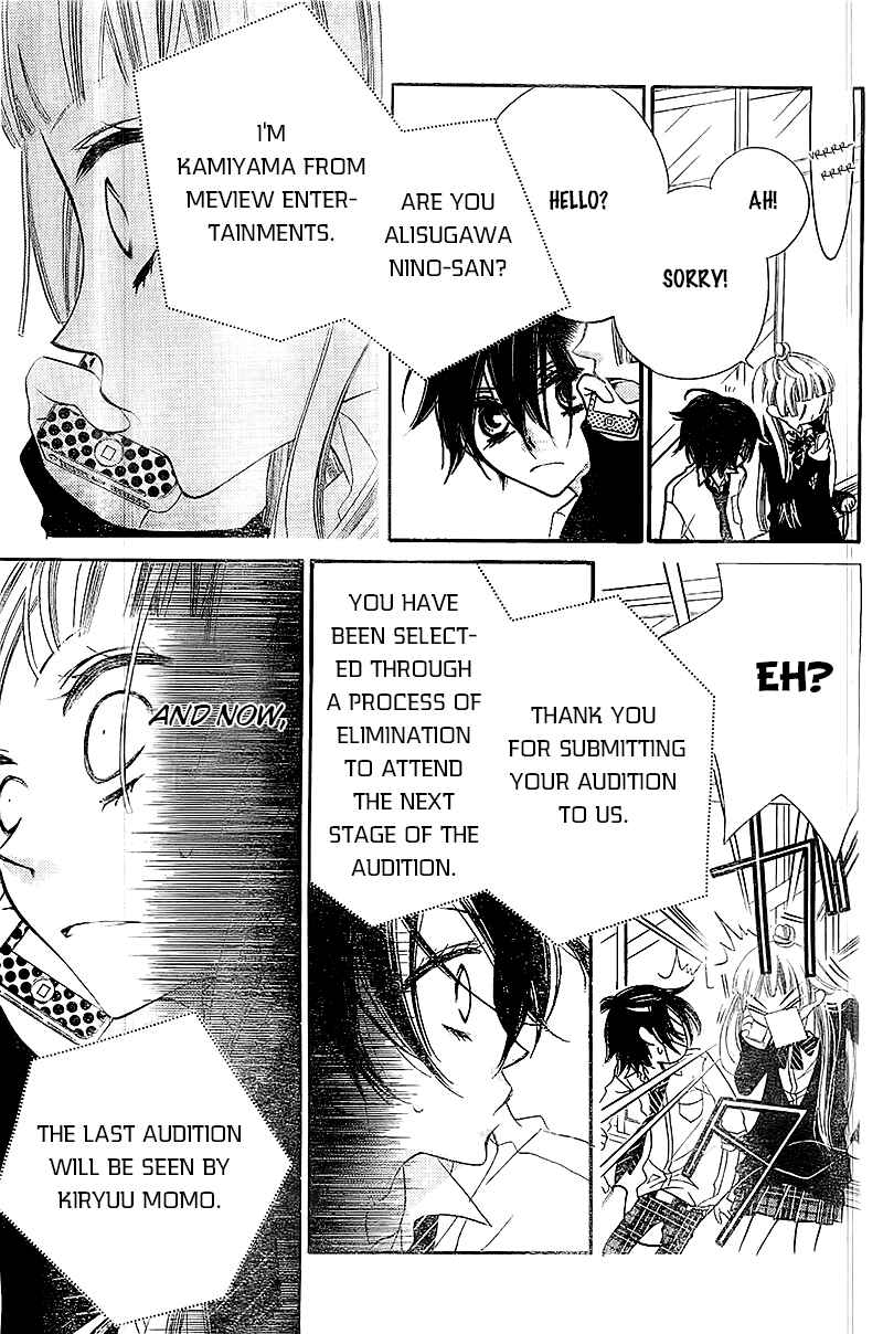 Page 31 Chapter 8 Fukumenkei Noise