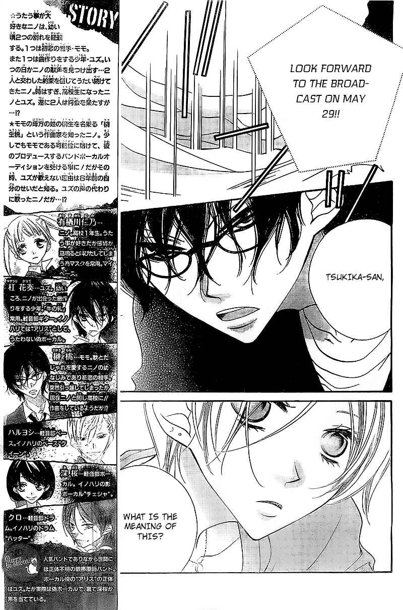 Page 6 Chapter 8 Fukumenkei Noise