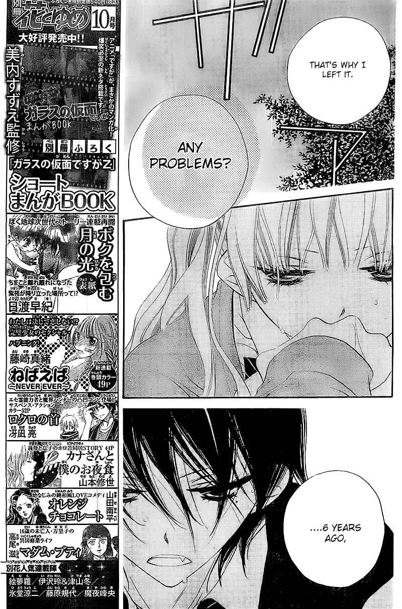 Page 8 Chapter 8 Fukumenkei Noise