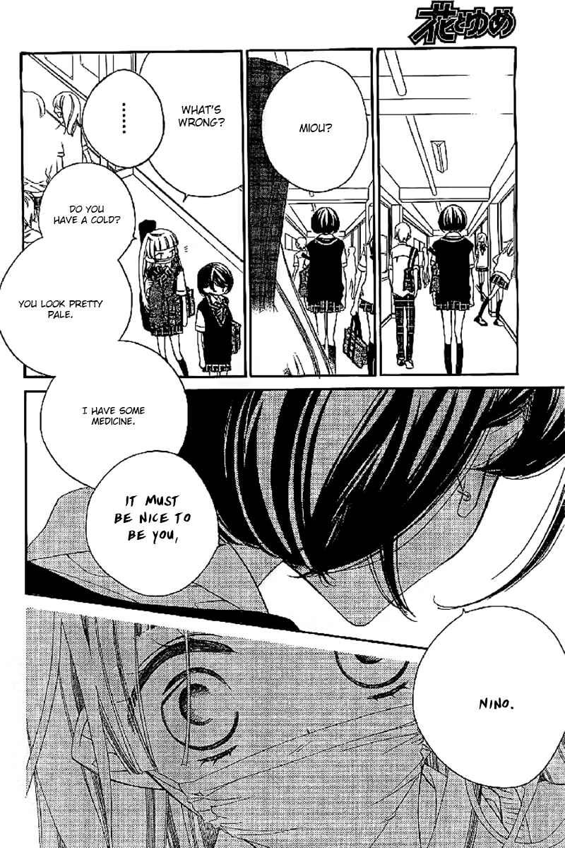 Page 18 Chapter 12 Fukumenkei Noise