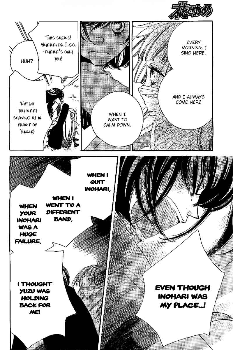 Page 20 Chapter 12 Fukumenkei Noise