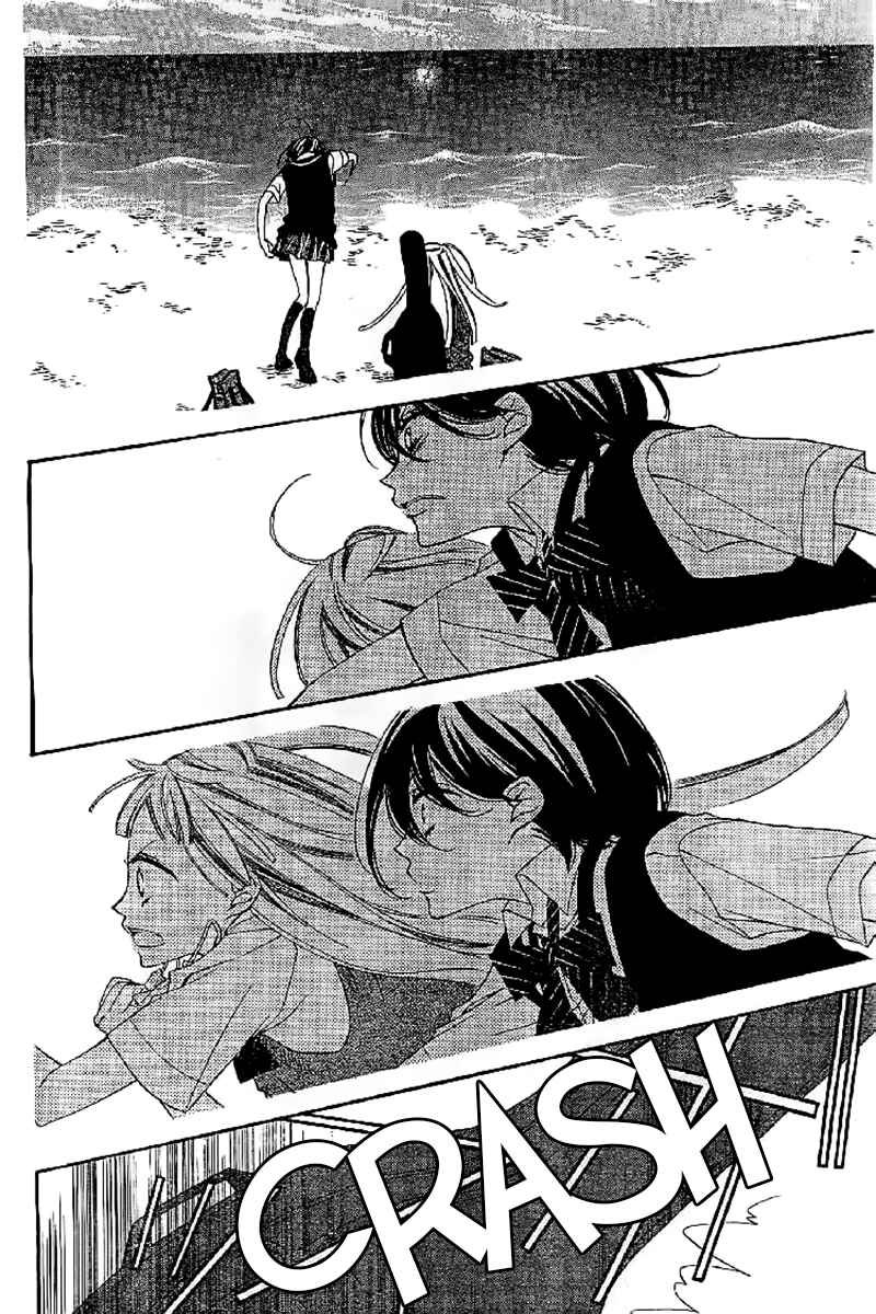 Page 22 Chapter 12 Fukumenkei Noise