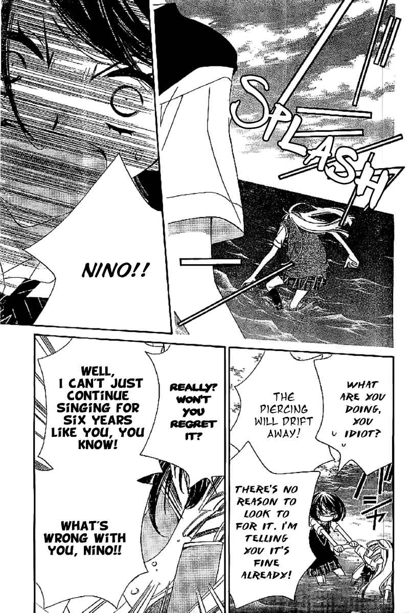 Page 23 Chapter 12 Fukumenkei Noise