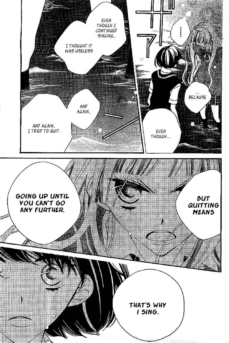 Page 25 Chapter 12 Fukumenkei Noise