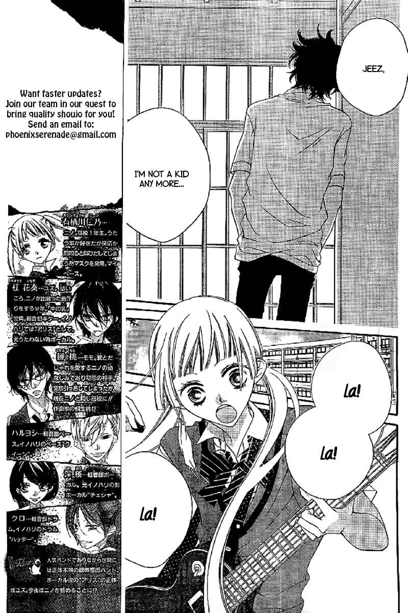 Page 7 Chapter 12 Fukumenkei Noise