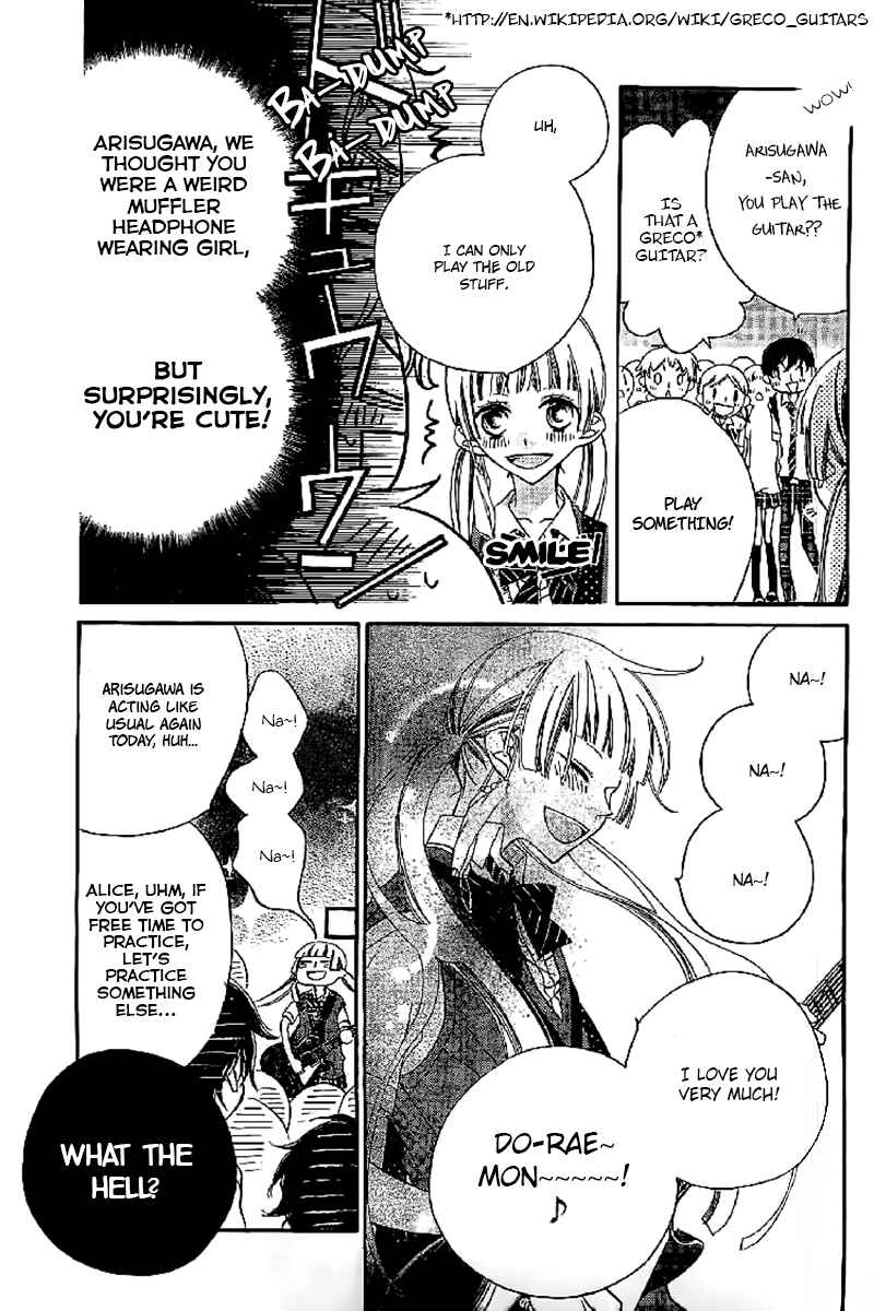 Page 9 Chapter 12 Fukumenkei Noise
