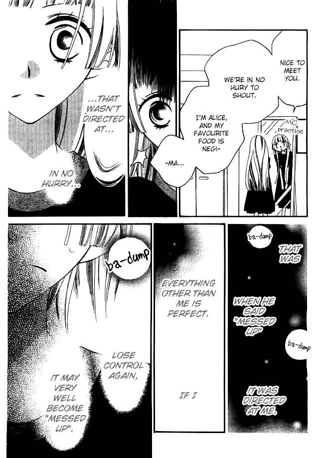 Page 14 Chapter 24 Fukumenkei Noise