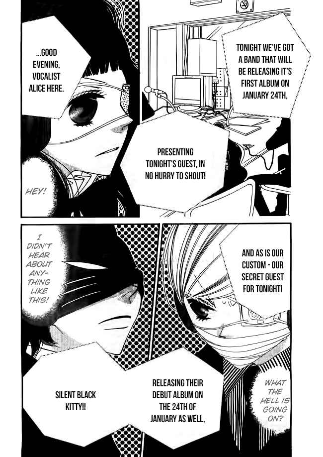 Page 5 Chapter 24 Fukumenkei Noise