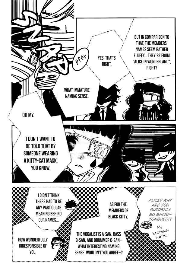 Page 7 Chapter 24 Fukumenkei Noise