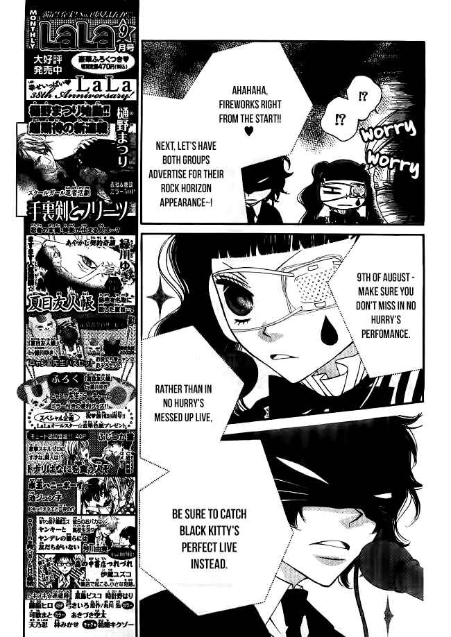 Page 8 Chapter 24 Fukumenkei Noise