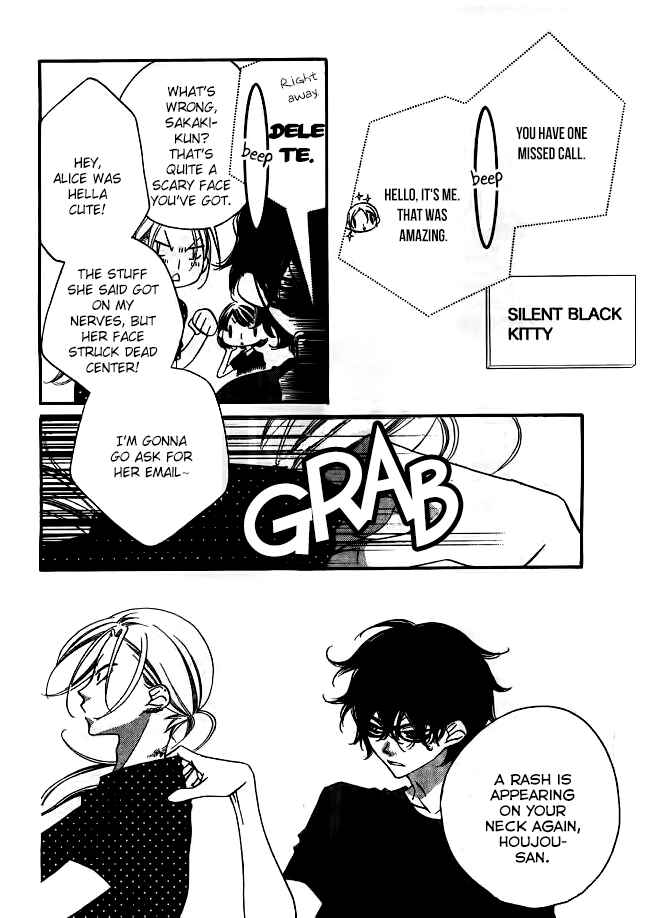 Page 9 Chapter 24 Fukumenkei Noise