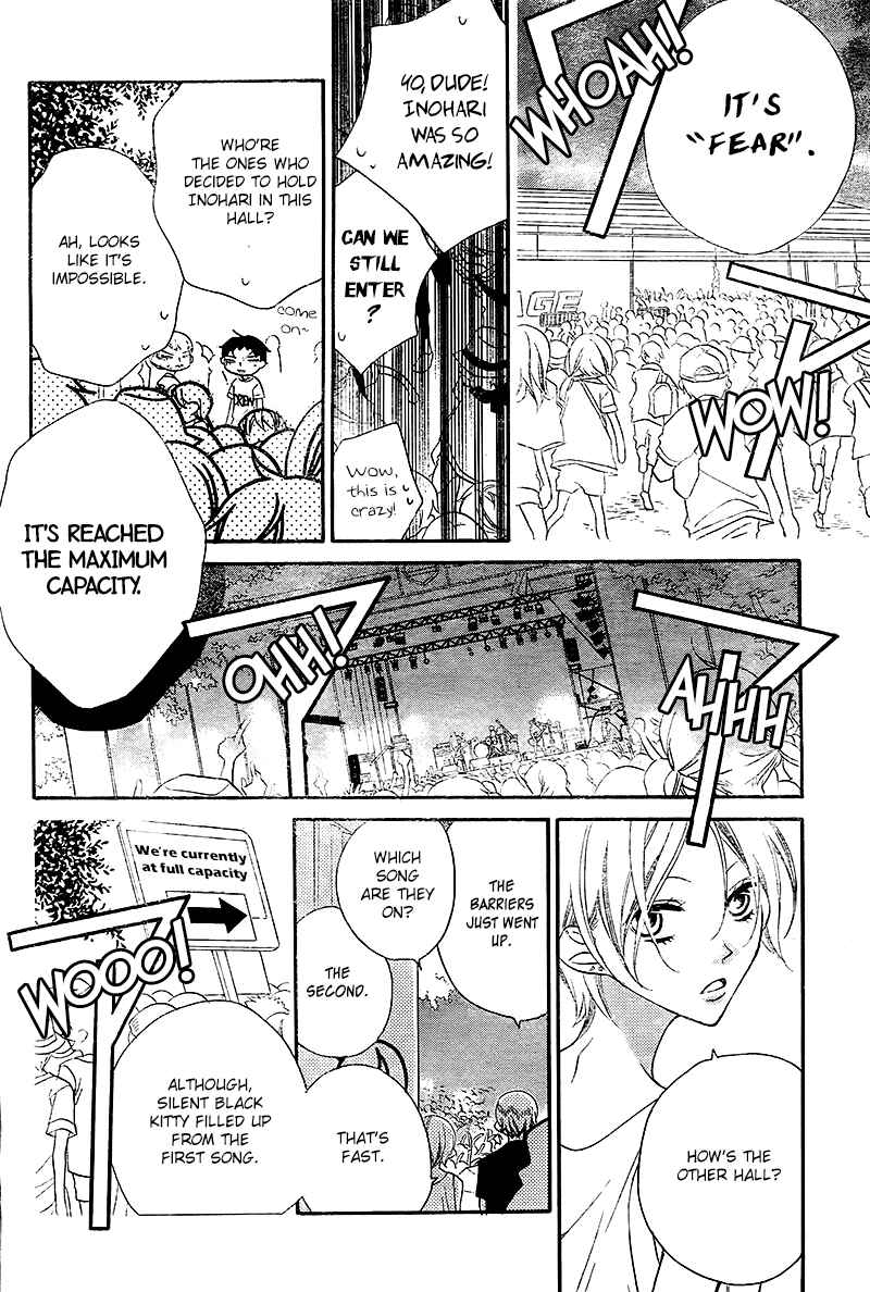 Page 14 Chapter 27 Fukumenkei Noise