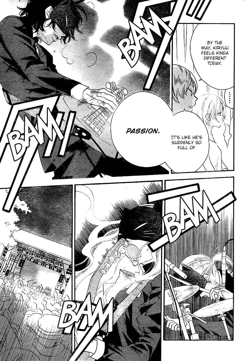 Page 15 Chapter 27 Fukumenkei Noise