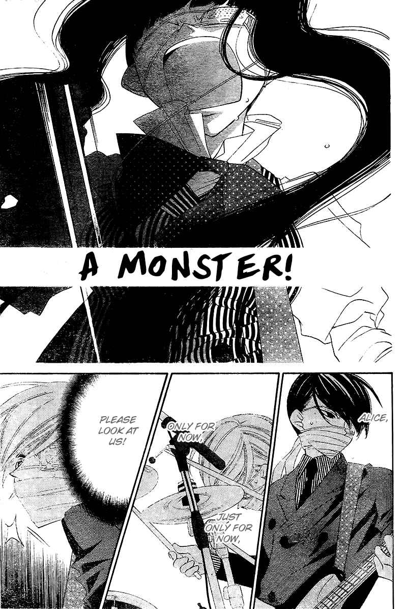 Page 19 Chapter 27 Fukumenkei Noise