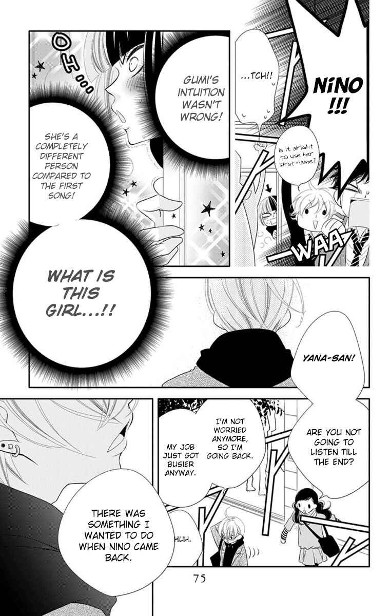 Page 17 Chapter 37 Fukumenkei Noise